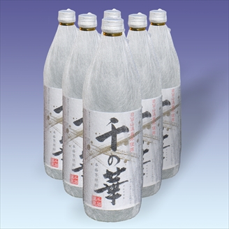 C-009 焼酎千の華　6本入り【千石温泉】