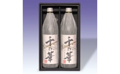 A-006 焼酎千の華　1箱【千石温泉】
