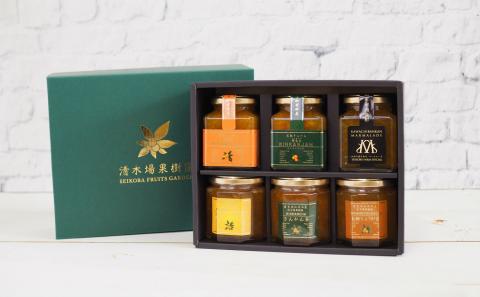 【鹿児島県南さつま市産】金柑ジャム・金柑茶の詰め合わせ6本（6種）