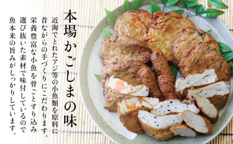 【本場 鹿児島】さつま揚げ 36枚 詰め合わせ (棒・野菜・ニラ) かまぼこ 鹿児島特産 お土産 お取り寄せ 鍋 おつまみ つけあげ 薩摩揚げ 詰合せ 詰め合わせ 冷蔵 ギフト 贈答 南さつま市