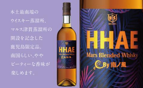 地ウイスキー】本坊酒造 マルス津貫蒸溜所 オリジナルウイスキー 「HHAE」: 南さつま市ANAのふるさと納税