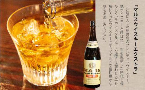 【地ウイスキー】本坊酒造 マルス津貫蒸溜所 マルス ウイスキー エクストラ 1.8L ロック 水割り ハイボール ウィスキー 洋酒 鹿児島 南さつま市