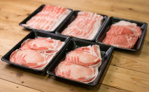 鹿児島県産畜産王国の「きなこ豚」しゃぶしゃぶ用3種1.5㎏