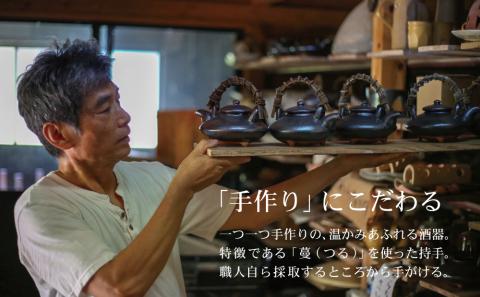 【黒薩摩焼】黒千代香セット