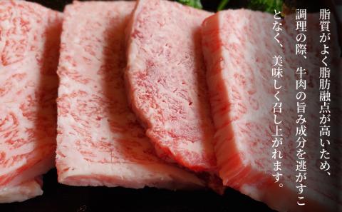 【鹿児島県産】黒毛和牛専門店 焼肉次郎長 A5等級 焼肉用 ロース 約600g