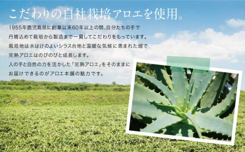 【健康習慣】アロエ健美減秘茶 「ハーブ・サラダ」60包×2袋 アロエ キダチアロエ お茶 鹿児島 アロエ本舗 南さつま市