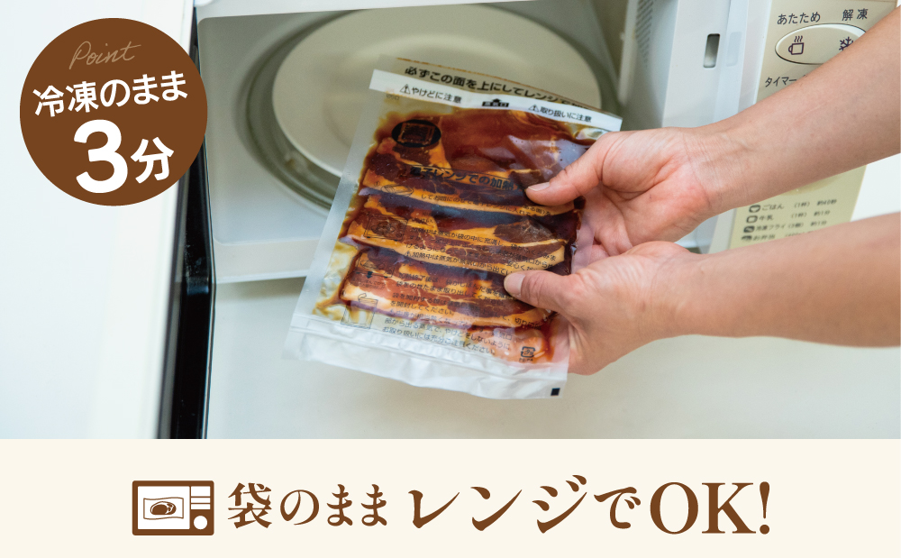 【レンジで簡単】鹿児島県産黒豚ロース 蒲焼き風 8食（100g×8P） 総菜 おかず ストック レンチン 電子レンジ 時短 簡単調理 お弁当 味付き 蒲焼き風 小分け 冷凍 国産 豚肉 黒豚 ロース