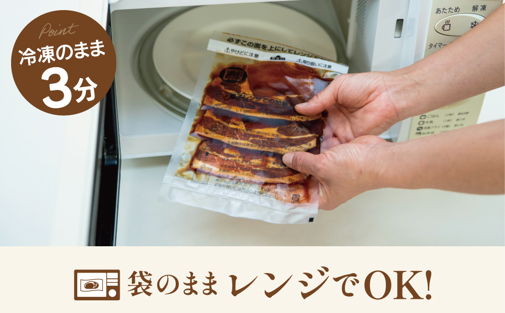 【レンジで簡単】鹿児島県産豚ロース 味付け肉 2種 10食（蒲焼き風・レモンペッパー味 各100g×5P） 総菜 おかず 時短 簡単調理 お弁当 味付き レモンペッパー 塩ダレ 塩だれ 蒲焼き風 小分け 冷凍 国産 肉 豚肉 ロース コワダヤ 南さつま市