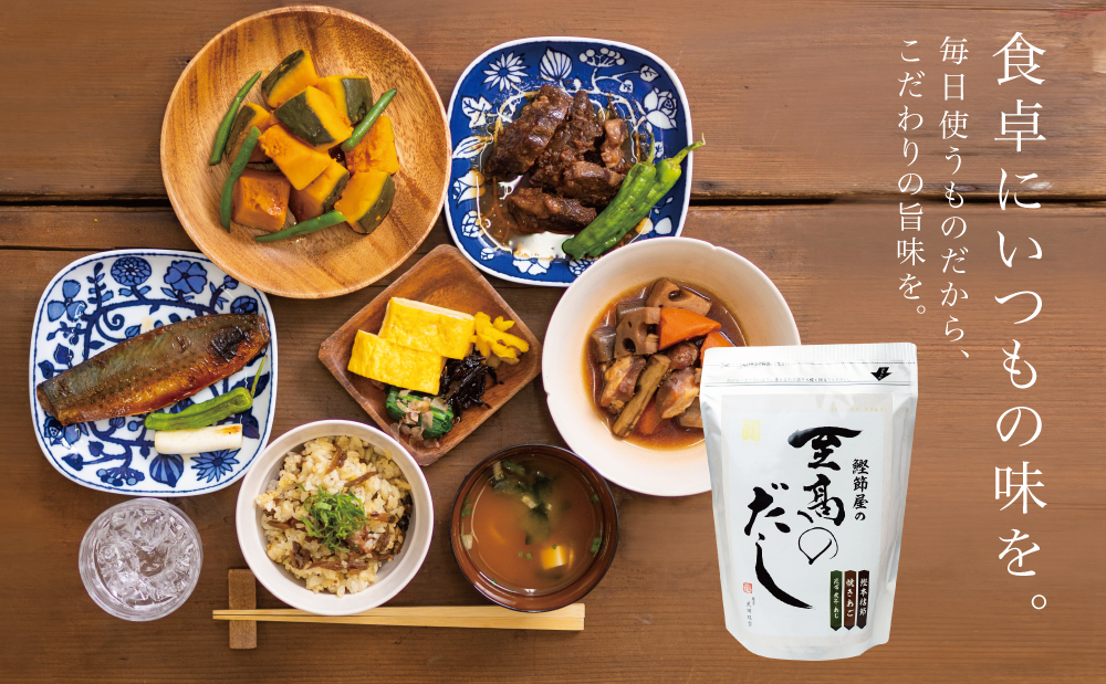 【生活応援返礼品】【鹿児島県産本枯節使用】鰹節屋の至高のだしセット 20P×6袋（計120P） サザンフーズ サザンフーズ 本格だし かつおだし 鍋 スープ 南さつま市