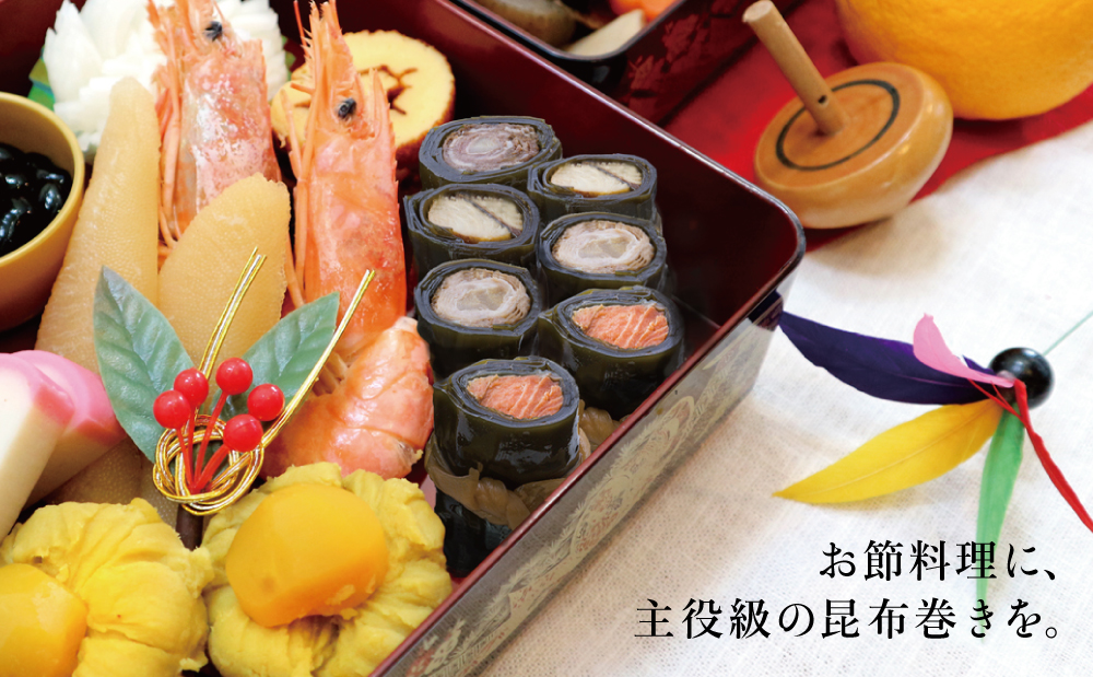 【冬季限定】薩摩久光家 昆布巻詰合せ 2種（黒豚・紅鮭） 総菜 惣菜 煮物 常温保存 魚 肉 おかず おつまみ 詰め合わせ ギフト 贈答 おせち 正月料理 さけ 国産 サザンフーズ 南さつま市