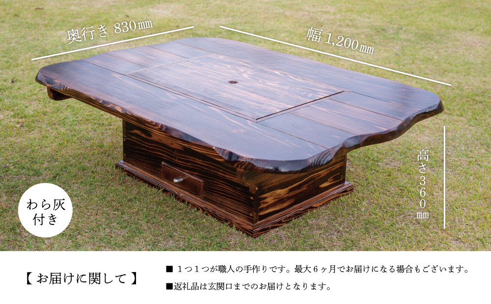 【家具職人が天然木で作りあげた】箱火鉢