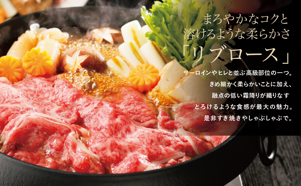 【和牛日本一】ブランド黒毛和牛「鹿児島黒牛」リブローススライスセット 計700g 期間・数量限定！  すきやき しゃぶしゃぶ 霜降り 牛 お肉 国産 冷凍 JA食肉かごしま 南さつま市