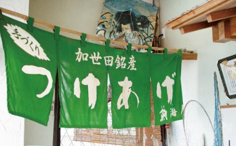 【本場鹿児島】昔ながらのさつまあげ 8種 計40個【さつま揚げ 薩摩揚げ】つけあげ 贈答用 ギフト