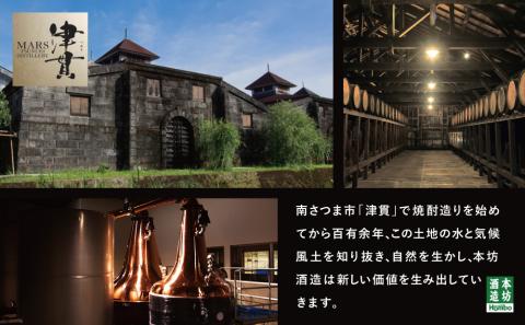 【蔵元直送】本坊酒造 貴匠蔵希少芋焼酎一升瓶3本セット