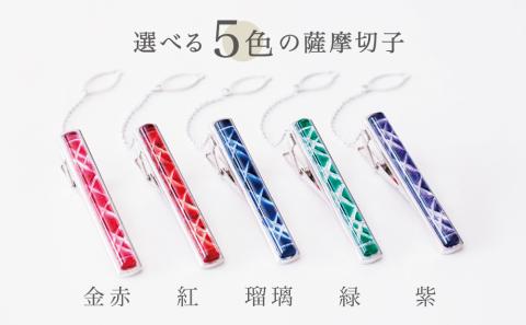 【薩摩切子】 枠入りネクタイピン