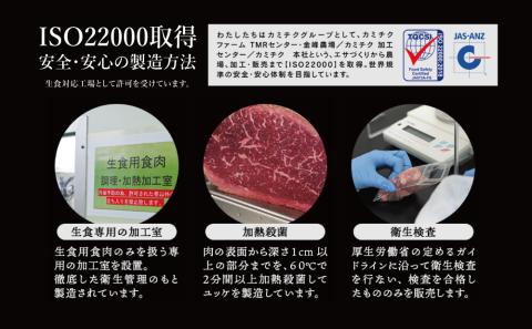 【鹿児島県産】黒毛和牛ユッケ 40g×5P タレ付 安全 鮮度 牛肉 お肉 お取り寄せ 小分け 冷凍 生食認定工場 鹿児島産 和牛 牛 国産黒毛和牛 生食用 カミチク 南さつま市