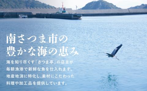 【希少 高級珍味】鹿児島県産 特撰からすみ（200g）