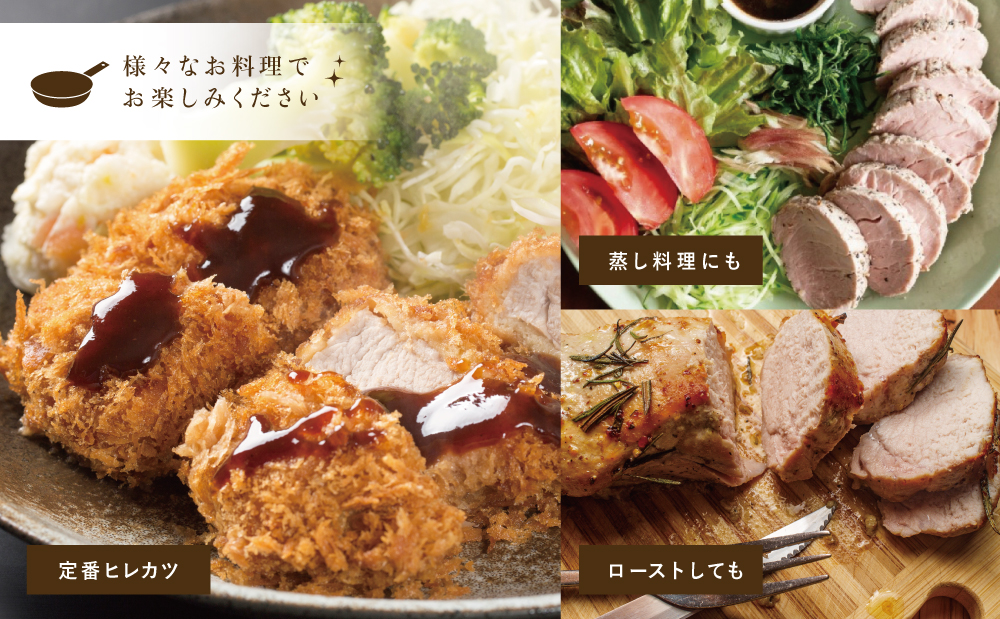 鹿児島県産 豚ヒレ ［ブロック］ 約1.5kg（2～4本） ひれ肉 ヒレ肉 ヒレ ブロック肉 豚ヒレブロック肉 国産 豚肉 冷凍 ヒレカツ トンカツ ヒレステーキ 豚ステーキ ローストポーク ソテー 焼肉 焼き肉 バーベキュー 株式会社コワダヤ 南さつま市