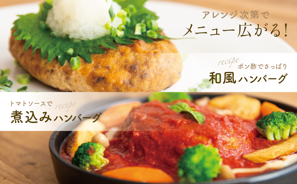 スチーム仕立てのごちそうハンバーグ 150g×7個 ［みなみさつまのミートデリ］ 山野井 ごはん おかず 惣菜 グルメ スチームハンバーグ 豚肉 牛肉 冷凍 加熱調理済み 電子レンジ調理 湯煎 食品 セット ギフト 贈答