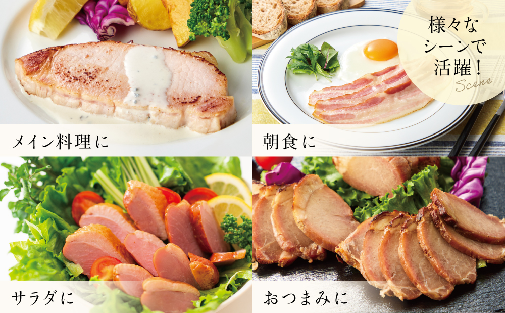 【マイスター山野井】炭焼き焼豚と合鴨スモークの詰め合わせ（7種） チャーシュー ハム 焼き豚 ロースハム 合鴨 ソーセージ オードブル 惣菜 おかず おせち パーティー 手土産 ギフト 贈り物 贈答用 冷蔵 南さつま市