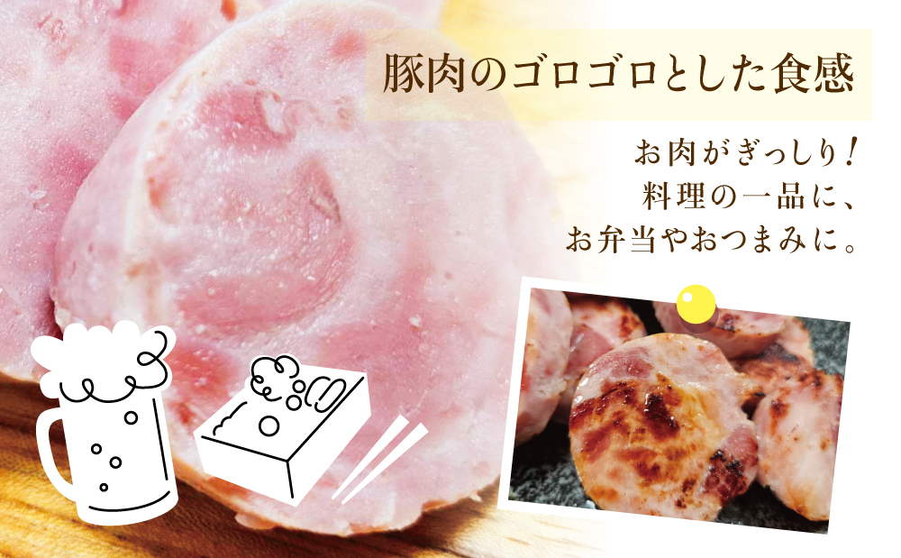 【マイスター山野井】 お肉ゴロゴロプレスハム 計800g（200g×4本）　ハム プレスハム オードブル 肉 豚肉 惣菜 おかず 弁当 朝食 おつまみ お取り寄せ セット 鹿児島 グルメ 冷蔵 南さつま市