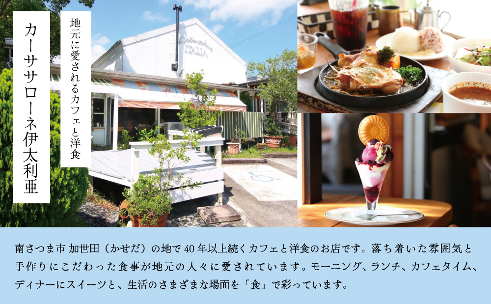 自家焙煎珈琲豆2種（モカブレンド・マイルドブレンド）＆スコーン