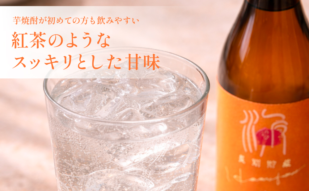 【本格芋焼酎】吹上焼酎 はまこ長期貯蔵（1.8L×1本）一升瓶 本格焼酎 いも焼酎 芋焼酎 はまこ はまこまち お湯割り ロック 水割り ソーダ割り こだわり 匠の技 おすすめ 人気 25度 家飲み 宅飲み 飲み比べ 吹上焼酎 南さつま市