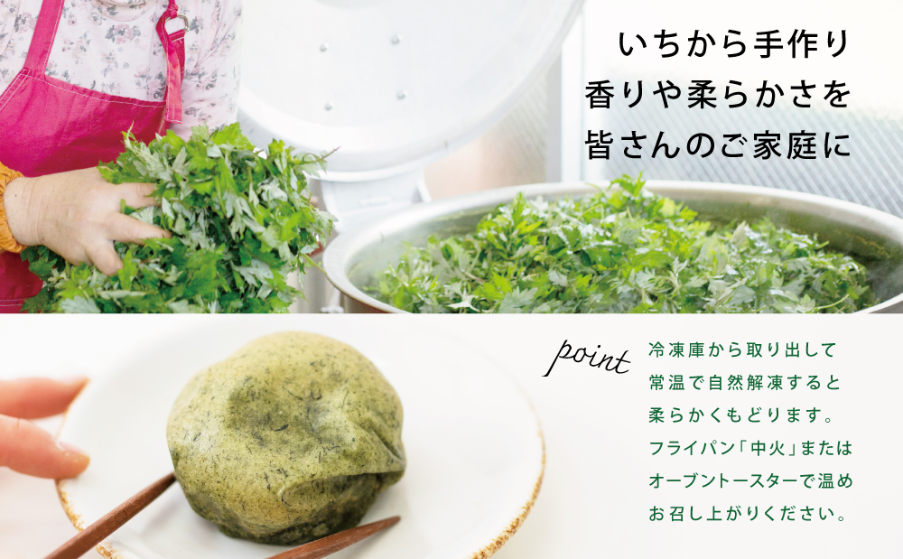 【ばぁばの手作り】よもぎたくさん よもぎもち　3個入り×5袋 お餅 焼餅 ヨモギ餅 ヨモギ 蓬生 おやつ 和菓子 お菓子 みなみかぜ 南さつま市 鹿児島