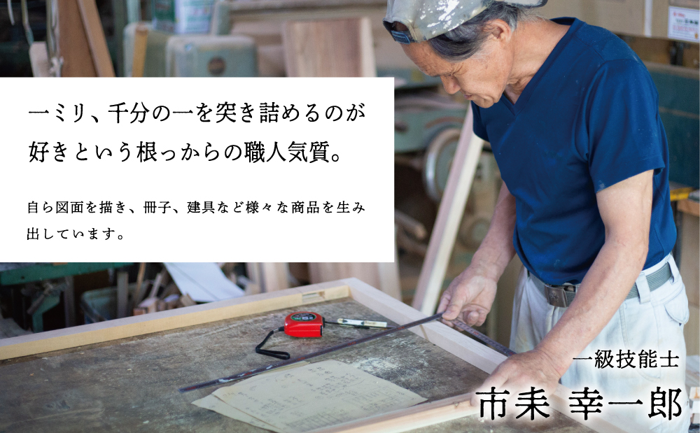 【家具職人が天然木で作りあげた】原木椅子
