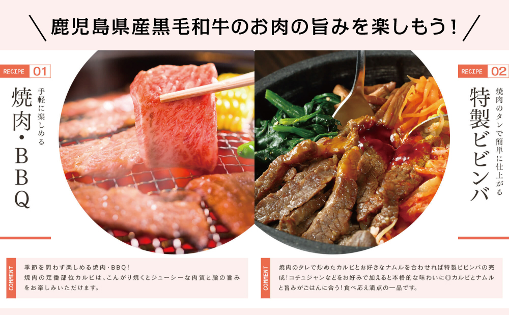 【鹿児島県産】A5等級黒毛和牛 カルビ焼肉 計600g（200g×3P） 国産牛 牛肉 国産 焼き肉 カミチク BBQ バーベキュー アウトドア バラ 丼 プレート 小分けパック 冷凍