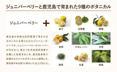 【マルス津貫蒸溜所】Japanese GIN 「和美人」 7th Anniversary of Mars Tsunuki Distillery 495ml 50%