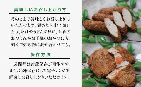 【本場 鹿児島】さつま揚げ 36枚 詰め合わせ (棒・野菜・ニラ) かまぼこ 鹿児島特産 お土産 お取り寄せ 鍋 おつまみ つけあげ 薩摩揚げ 詰合せ 詰め合わせ 冷蔵 ギフト 贈答 南さつま市