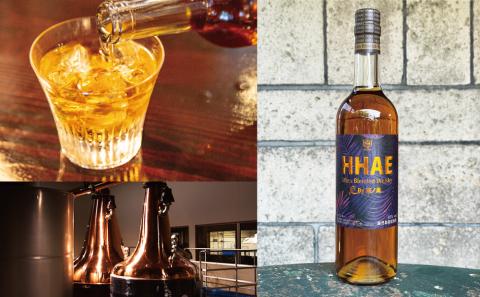 【地ウイスキー】本坊酒造 マルス 津貫蒸溜所 オリジナル ウイスキー 「HHAE」マルス ウィスキー お酒 モルト ハイボール ギフト 贈答 南さつま市