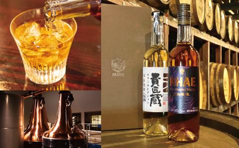 【蔵元直送】本坊酒造 マルス津貫蒸溜所 セレクション（ウイスキー HHAE×原酒焼酎 貴匠蔵） 2本セット