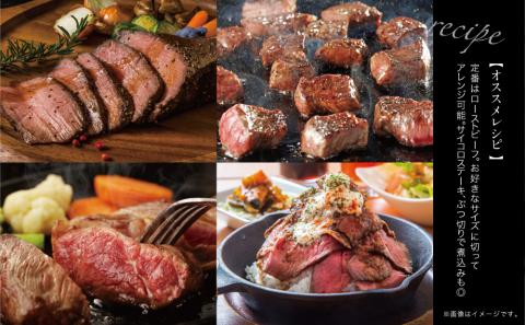 【鹿児島県産】A5 黒毛和牛 特撰赤身ブロック 400g