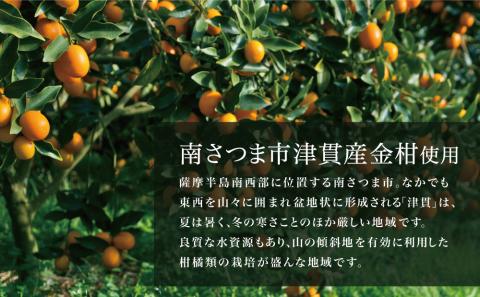 【本坊酒造】金柑リキュール TSUNUKI KUMQUAT（ツヌキ カムクワット） 700ml