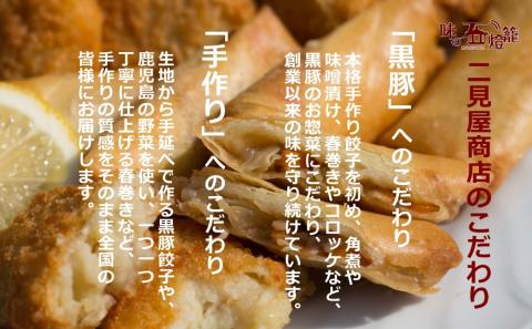 【鹿児島県産】 黒豚の角煮セット（130g×3袋）
