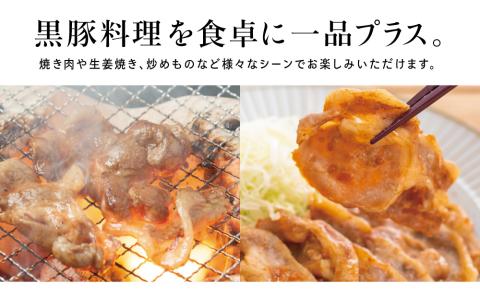 【鹿児島県産】黒豚 ロース 焼肉 ・ 生姜焼き用 900g （150g×6P）