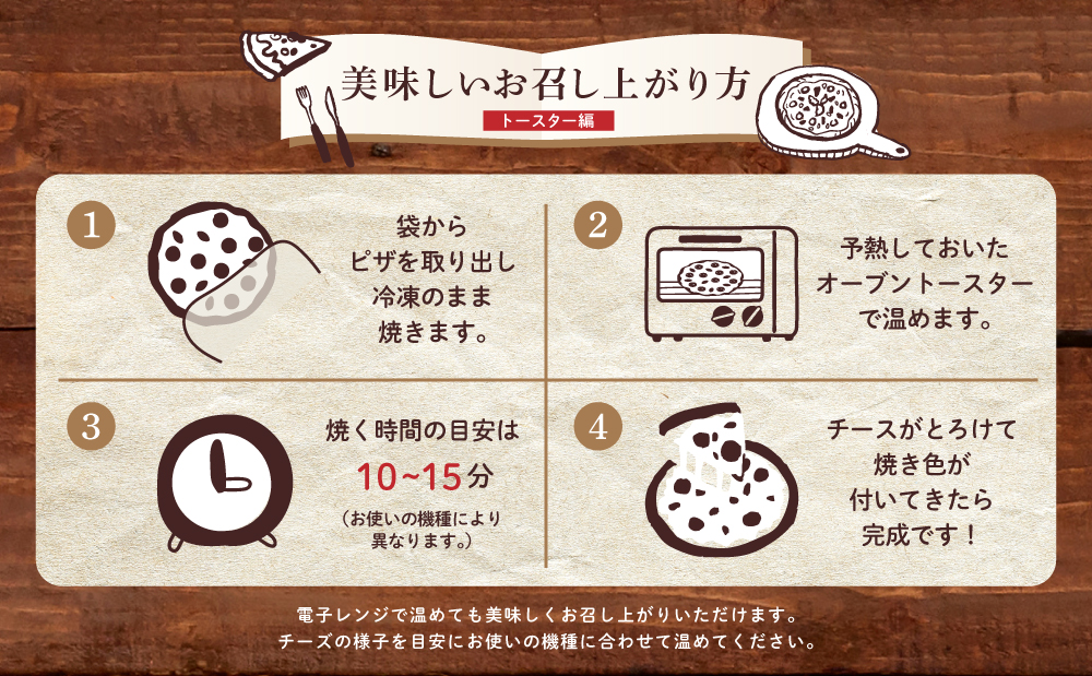 【カーササローネ伊太利亜】窯焼き和牛ピザ 2枚セット～国産小麦・自家製ジェノベーゼソース使用 Pizza ピッツァ 手作り 洋食 イタリアン チーズ 簡単調理 夕食 ランチ おやつ パーティー 惣菜 冷凍 牛肉 鹿児島 冷凍 鹿児島県 南さつま市