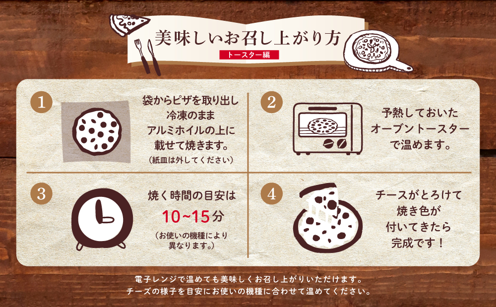 【カーササローネ伊太利亜】窯焼きピザ 2枚セット～和牛・海老セット各1枚 Pizza ピッツァ 手作り 洋食 イタリアン チーズ 簡単調理 夕食 ランチ おやつ パーティー 惣菜 牛肉 鹿児島 冷凍 鹿児島県 南さつま市