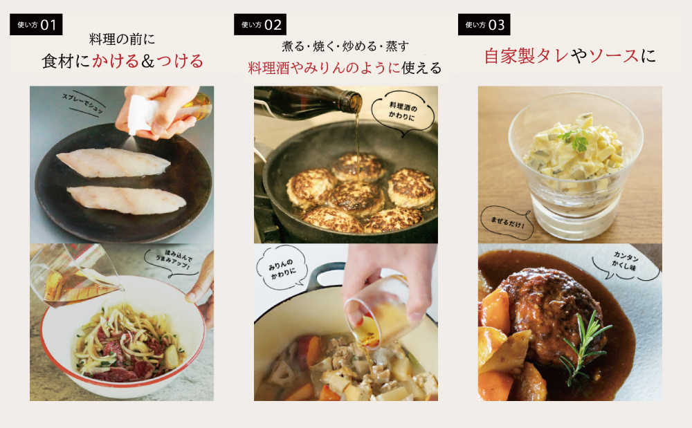 【蔵元直送】東酒造 黒酒500(金ラベル) 900ml×2本セット 料理酒 調味料 調味酒 瓶入り 灰持酒 料理 アルコール アミノ酸 有機酸 麹菌 酵素 伝統製法 鹿児島県 東酒造 南さつま市