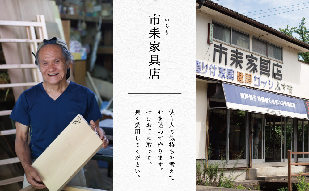 【家具職人が天然木で作りあげた】原木椅子