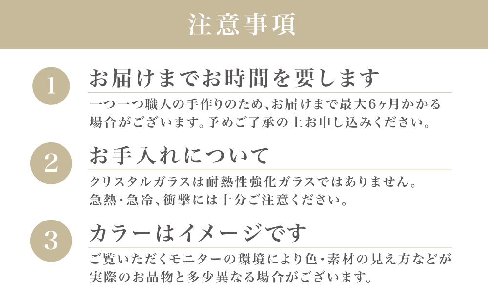 【薩摩切子】 猪口（ちょこ）八角カゴメ 専用桐箱入り 鹿児島県 伝統的工芸品 おちょこ グラス 酒器 ギフト 冷酒グラス お祝い プレゼント 贈答