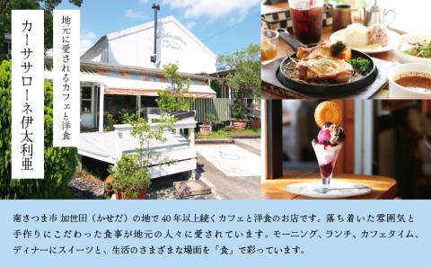 洋食屋さんの海鮮パエリア 2食【カーササローネ伊太利亜】