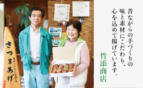 【本場 鹿児島】さつま揚げ 36枚 詰め合わせ (棒・野菜・ニラ) かまぼこ 鹿児島特産 お土産 お取り寄せ 鍋 おつまみ つけあげ 薩摩揚げ 詰合せ 詰め合わせ 冷蔵 ギフト 贈答 南さつま市