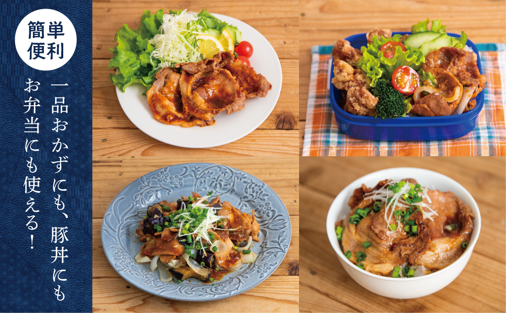 【レンジで簡単】鹿児島県産黒豚ロース 蒲焼き風 8食（100g×8P） 総菜 おかず ストック レンチン 電子レンジ 時短 簡単調理 お弁当 味付き 蒲焼き風 小分け 冷凍 国産 豚肉 黒豚 ロース