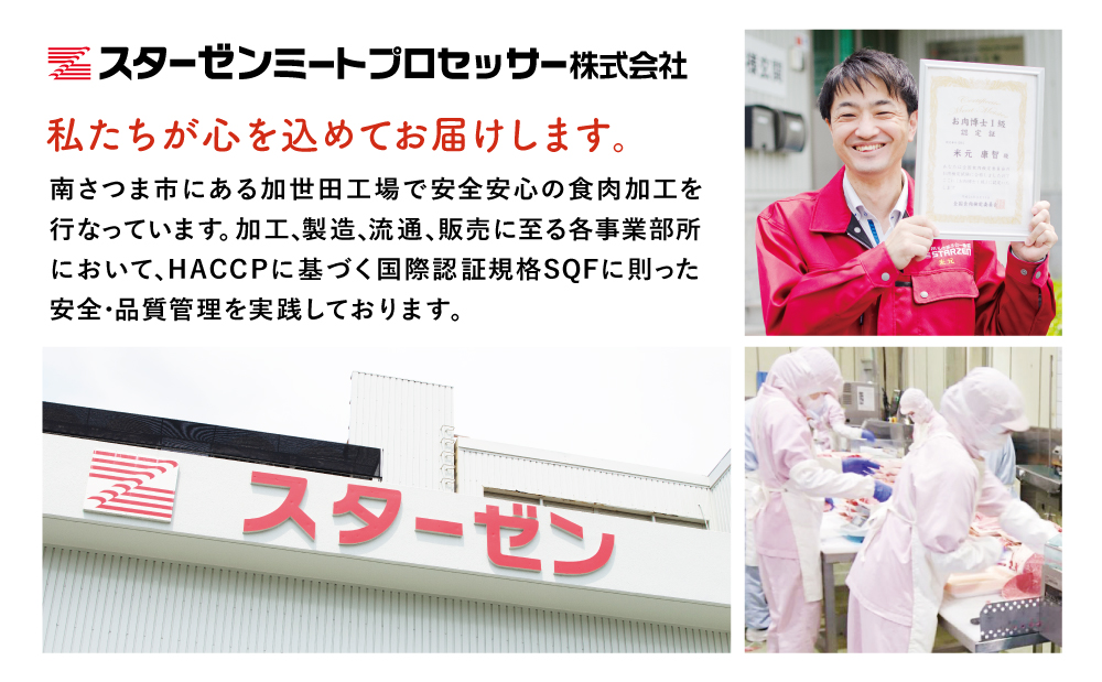 【定期便 全6回】スターゼン厳選お肉の定期便（鹿児島県産黒毛和牛・黒豚）