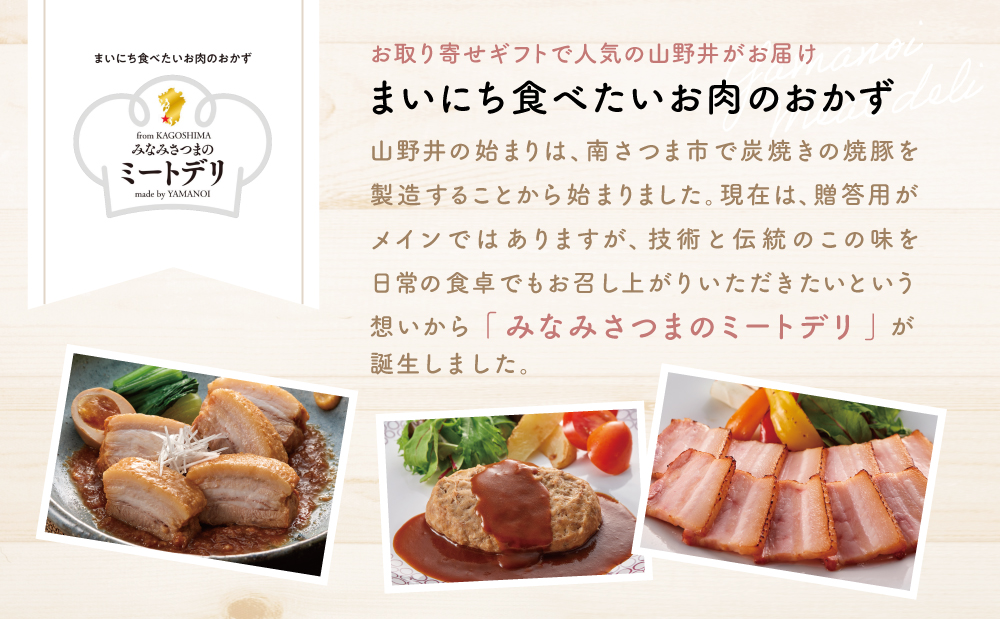 ハーブ仕立ての赤身ローストビーフ 200g×3本［みなみさつまのミートデリ］ 牛肉 モモ肉 低温調理 おかず 惣菜 ブロック お取り寄せ グルメ おつまみ 肴 冷凍 鹿児島 南さつま
