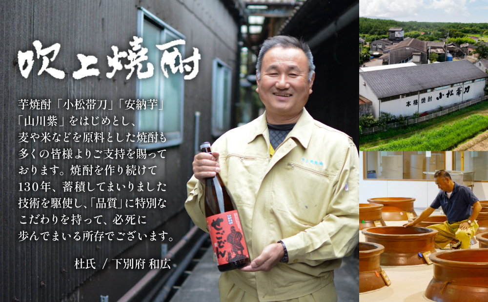 【本格芋焼酎】吹上焼酎 はまこ長期貯蔵（1.8L×1本）一升瓶 本格焼酎 いも焼酎 芋焼酎 はまこ はまこまち お湯割り ロック 水割り ソーダ割り こだわり 匠の技 おすすめ 人気 25度 家飲み 宅飲み 飲み比べ 吹上焼酎 南さつま市