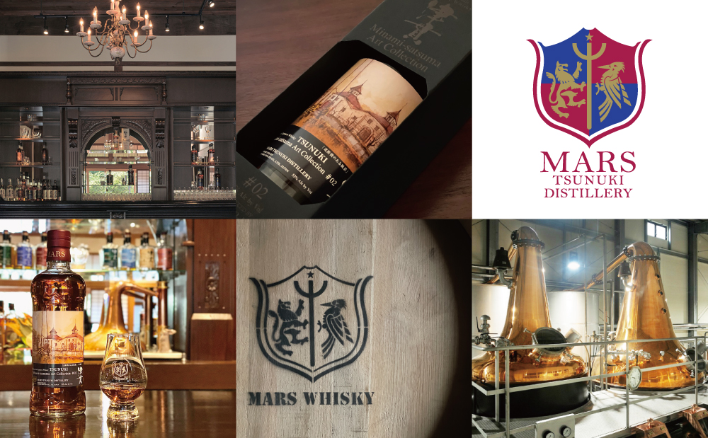 【マルス津貫蒸溜所】シングルモルト津貫 Minami-satsuma Art Collection #04（700ml） 数量限定 本坊酒造 ウイスキー ウィスキー 49% 49度 アートコレクション 下村貢 鹿児島県南さつま市 お酒 洋酒 モルト マルス